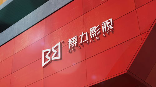 博力影視2020年11月 創(chuàng)意視覺(jué)，從logo設(shè)計(jì)到策劃新篇